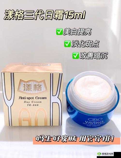 无人区码精华液:让肌肤焕发光彩的神奇秘密武器