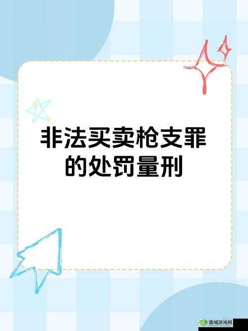 不行快拔出来不能:这可万万不行必须立刻停止此行为