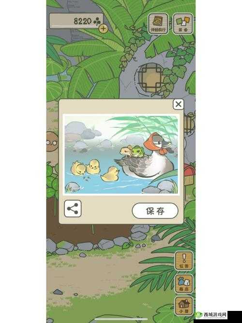 旅行青蛙,提高遇到朋友几率的奇妙攻略