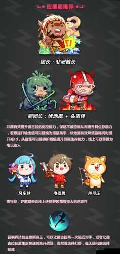 非人学园最强灵感出装,琉璃塔为核心
