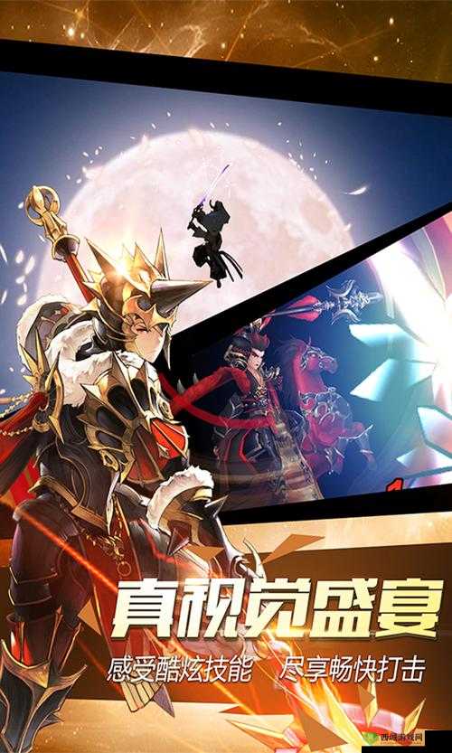 十二战纪无限塔打法攻略，50层以上怎么打