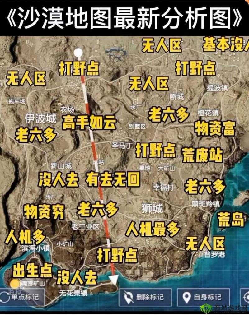 绝地求生刺激战场，沙漠地图的荣耀与荆棘