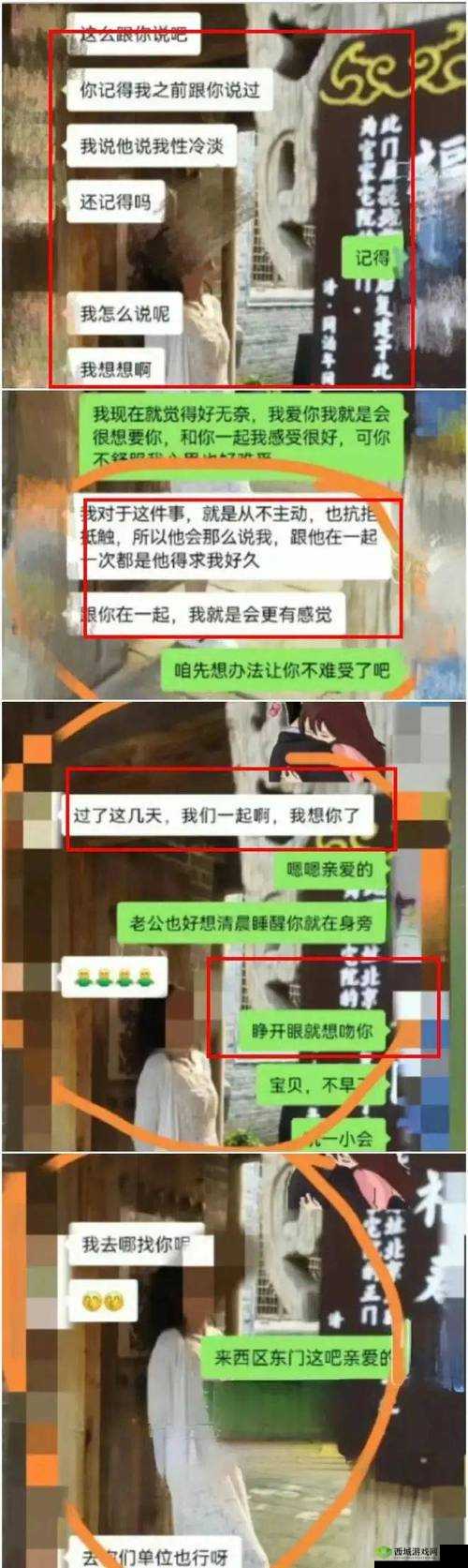 震惊zztt60ccm 黑料流出,内容让人咋舌