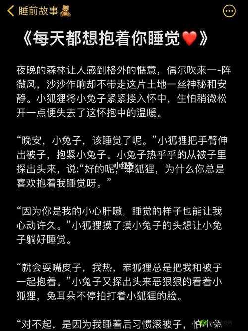 :男朋友为什么喜欢吸我的小兔子:探究背后的原因