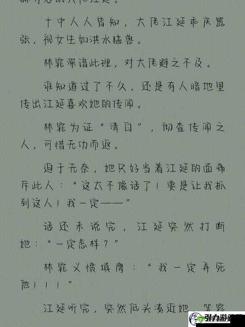炮灰美人被浇灌日常：江念书友推荐的绝美爱情故事