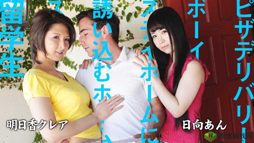 1024 人妻一区二区三区不卡:探寻家庭伦理与性的边界