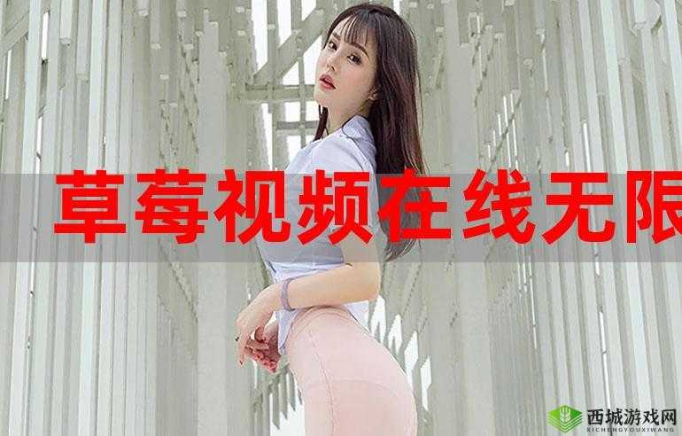 无限免费资源观看视频大全:海量高清资源,无限制畅享
