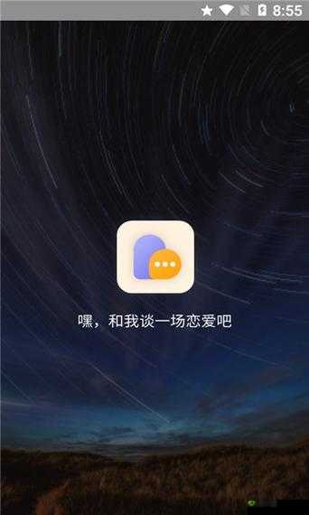 一面亲上边一面一摸下边 APP:探索独特的亲密互动体验
