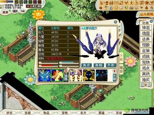 魔力宝贝手机版宠物加点攻略，精准加点，打造无敌萌宠