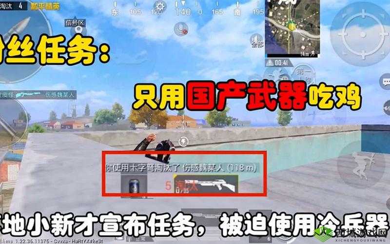 绝地求生全军出击全新模式冷兵器战即将来袭，资源管理、技巧与最大化价值