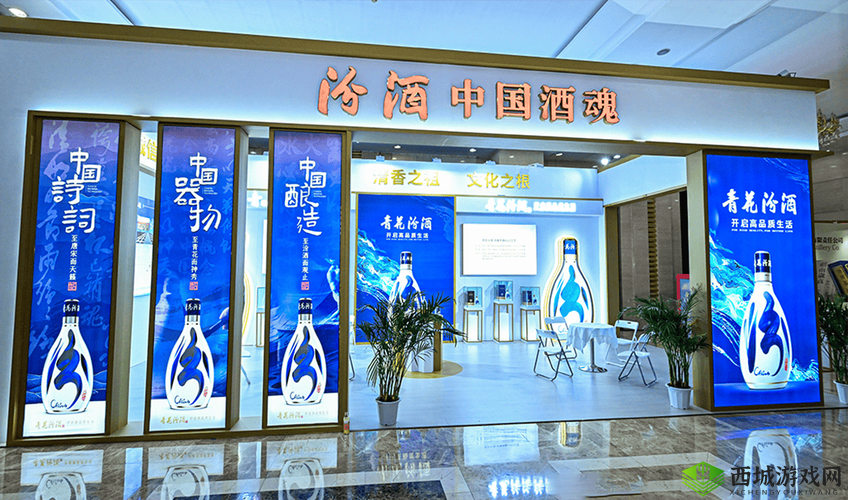 大但人文但汾company:展现独特魅力与文化传承的优质企业