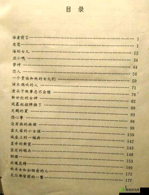 获得超级胬肉系统小说的吸引力:开启奇幻之旅走向巅峰人生