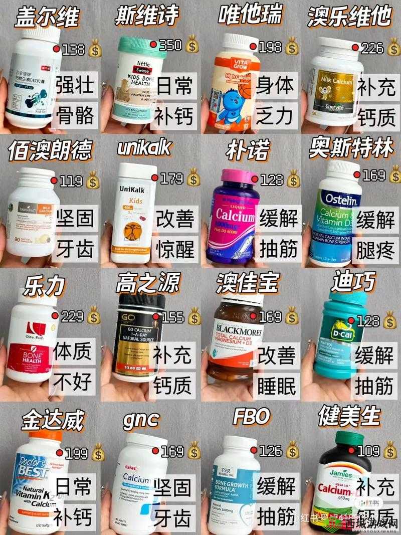 彩虹男孩2024 钙片:带来健康与活力的神奇好物
