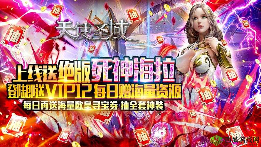 天使圣域装备寻宝全攻略,解锁极品道具的秘籍