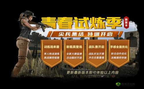 绝地求生全军出击狙战获胜小技巧,记准三点苟到最后在资源管理中的重要性