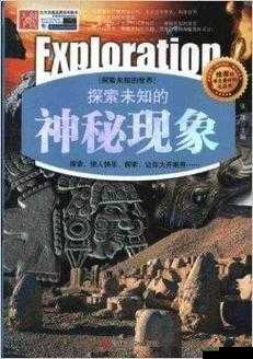 黄台软件 2024:探索未知的世界