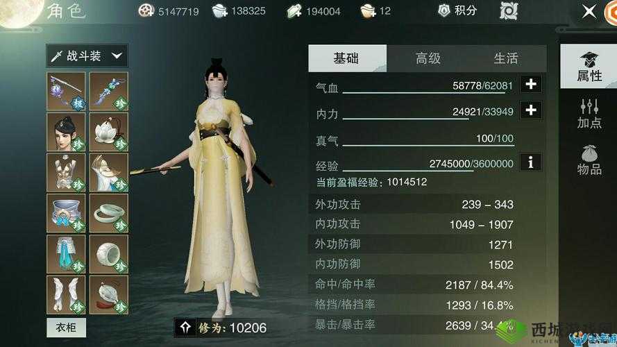 楚留香手游元宝怎么花最值得，使用推荐与资源管理策略