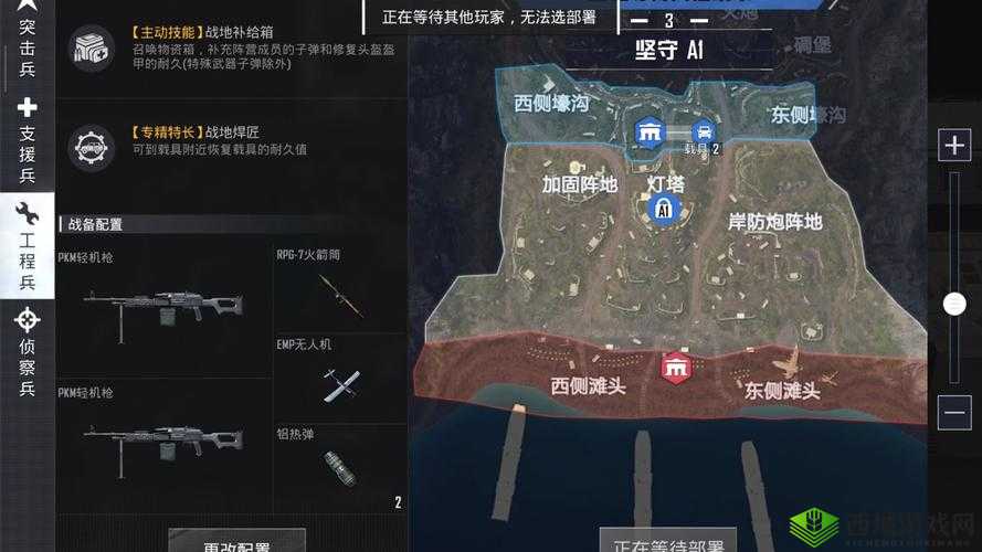 绝地求生全军出击，新手入门攻略与简易获胜路线