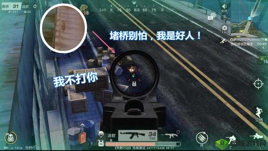 荒野行动开车激战新技巧，乘客也能开枪，让你火力全开！