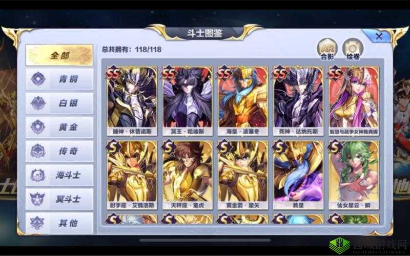 圣斗士星矢（腾讯版）星矢评测及技能图鉴
