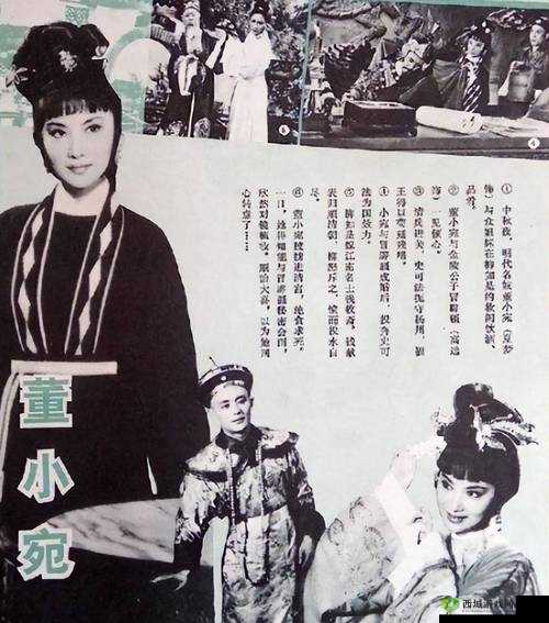 天美 MV董小宛:才情佳人的绝美演绎
