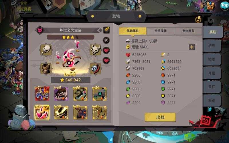 贪婪洞窟，探索与生存的深度交织