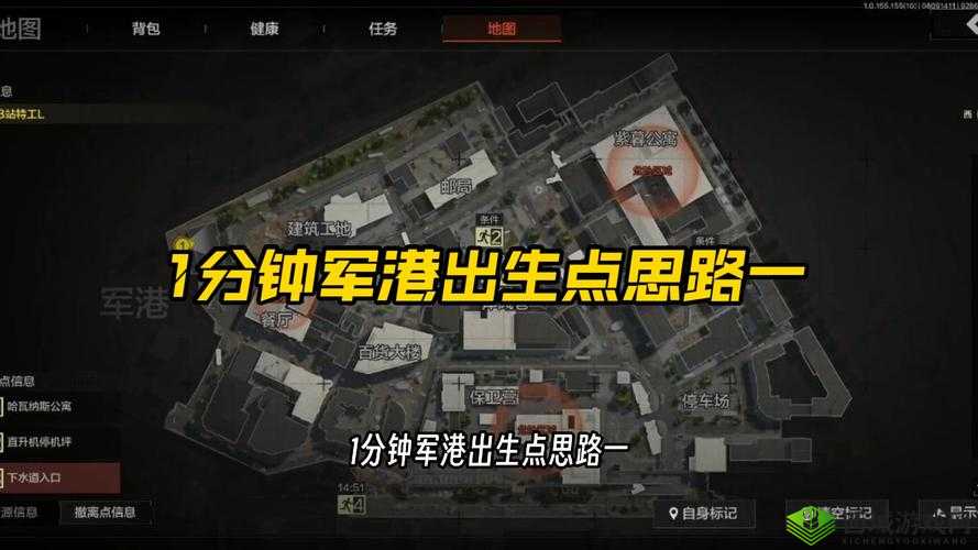 绝地求生全军出击G港地理位置详解及开局策略