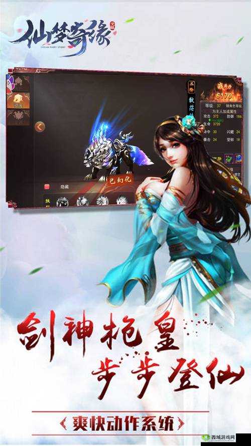 剑荡八荒，职业升级与双倍经验活动攻略