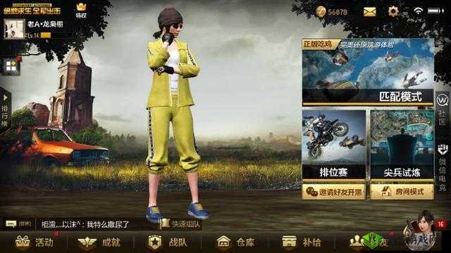 绝地求生全军出击，UAZ载具防御性能深度剖析