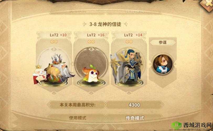 万象物语R2-6怎么过,通关阵容搭配攻略全解析