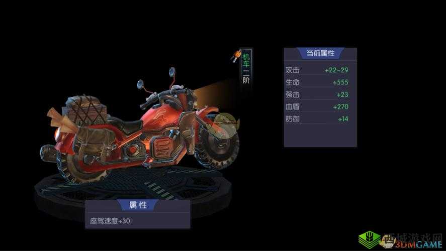 游龙传说，解锁座驾进阶与强化秘籍