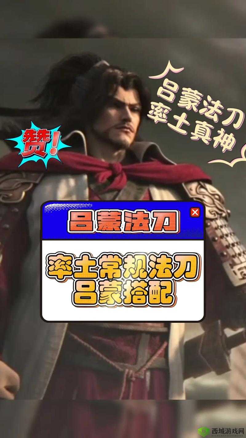 率土之滨吴国兵队太史慈吕蒙开荒转型攻略，资源管理的艺术