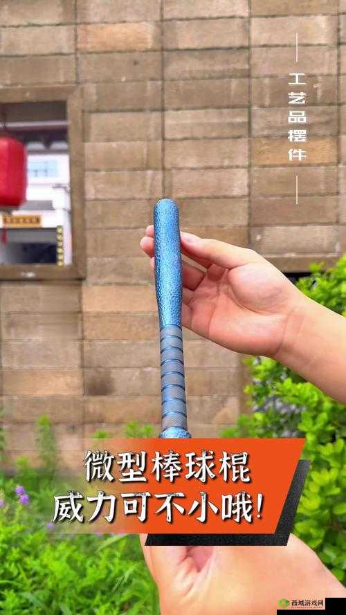 废土危行，棒球棍的威力与合成秘籍