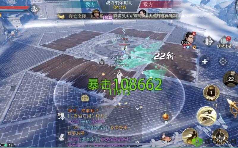 楚留香华山论剑攻略,6元党玩家心得