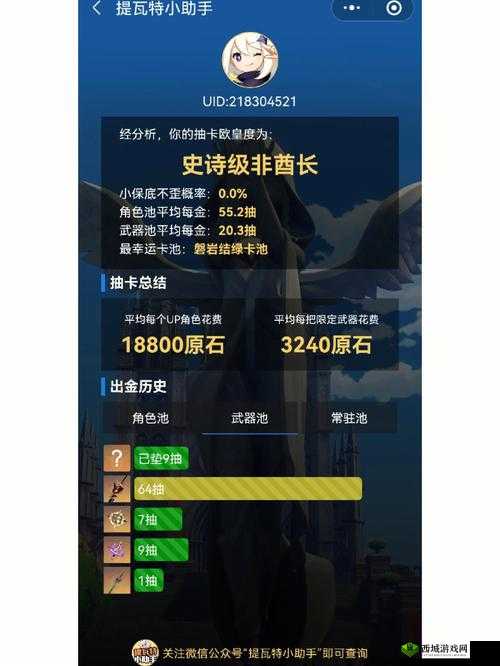2月17日春节精准第五波，神恩毕业装备UP全解析