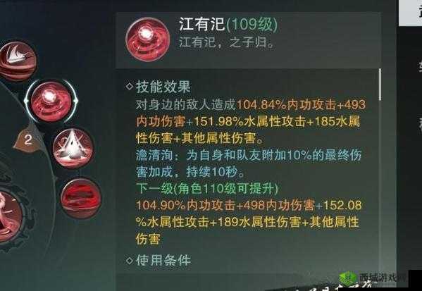 楚留香,江湖中的采花贼传说与解析