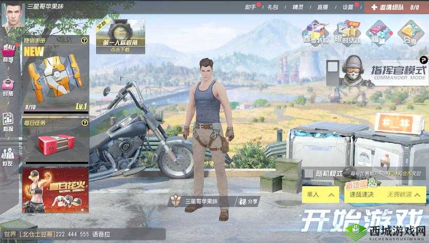 终结者2,审判日跨服组队好友功能全面解析