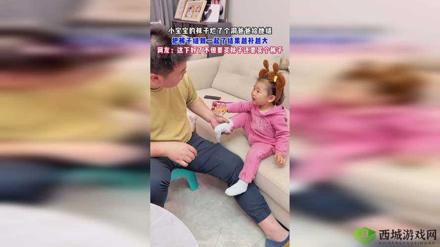 小孩半夜喂姐姐吃萝卜好吗:一段令人好奇的奇特经历