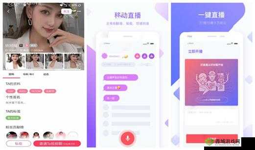 草莓视频 IOS 下载安装畅享无限看丝瓜精彩内容