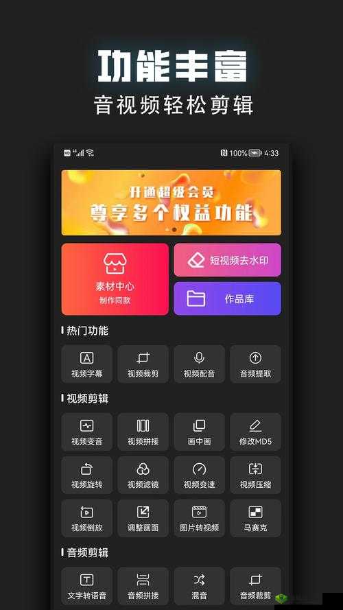 靠比较软件短视频软件:无需会员畅享精彩内容