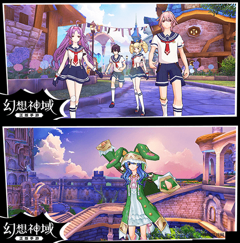 幻想神域公测预约开启 游戏什么时候上线