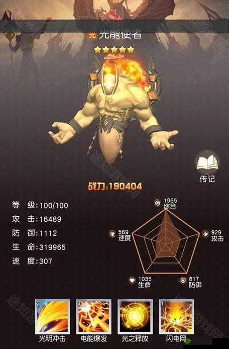 风之剑舞新手攻略,解锁快速升级的秘籍
