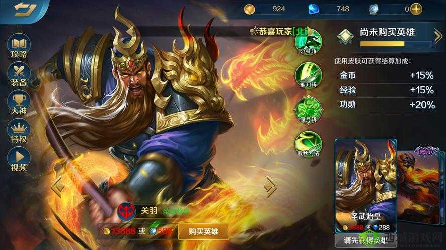关云长手游新年活动有哪些 2018春节抽奖介绍