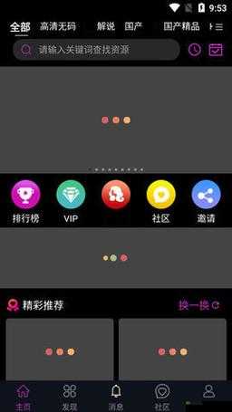 成品短视频app下载攻略:轻松获取尽享精彩视频世界
