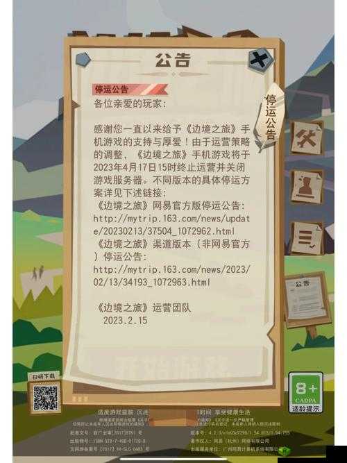 边境之旅厨师套装，30金马蹄的投资是否明智？