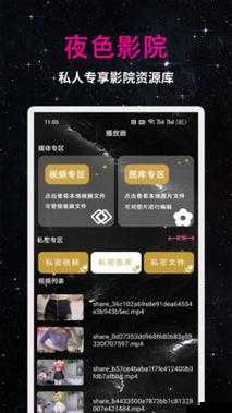 9.1 视频极速版:带来极致视听体验的精彩平台