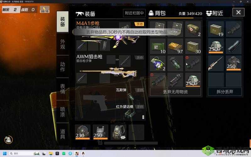 荒野行动防弹衣减伤详解,半残三级甲拿不拿