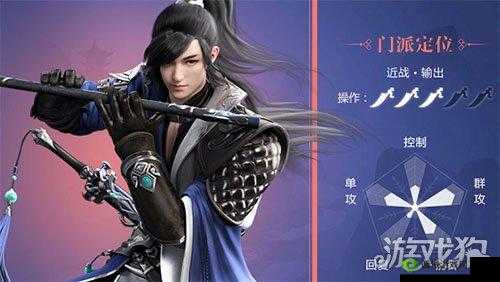 楚留香手游华山和武当对比，哪个比较厉害