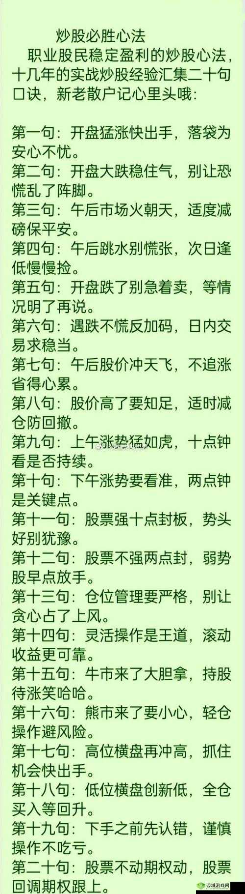 一血万杰开荒利器,职业选择与出手速度全解析