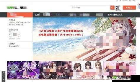 推荐几个黄油网站：安全可靠的黄油网站汇总